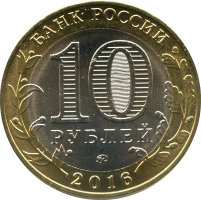 Obverse