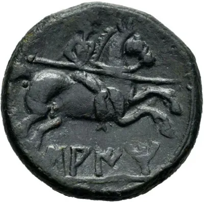 Reverse