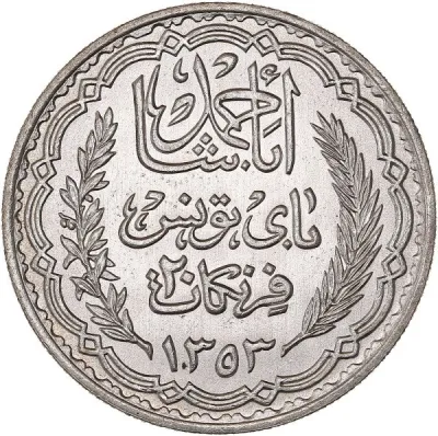 Obverse
