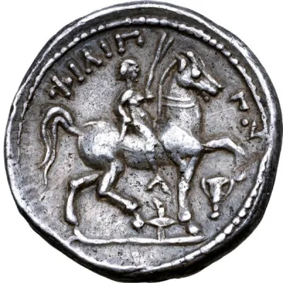 Reverse
