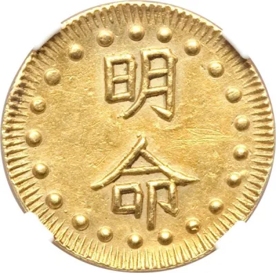 Obverse