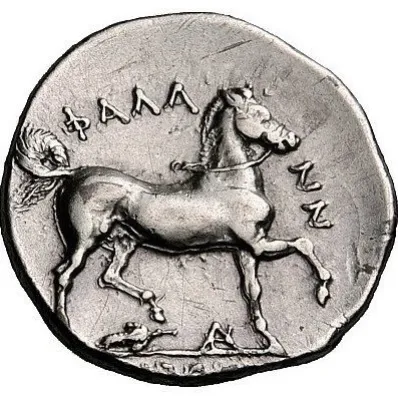 Reverse