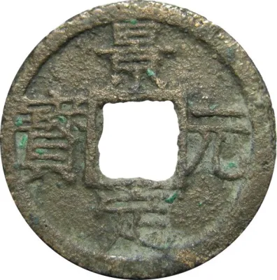 Obverse