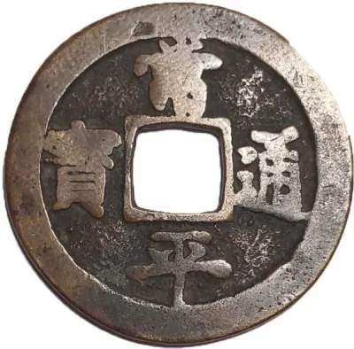 Obverse