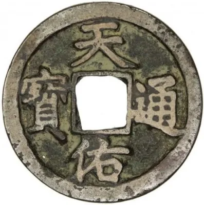 Obverse