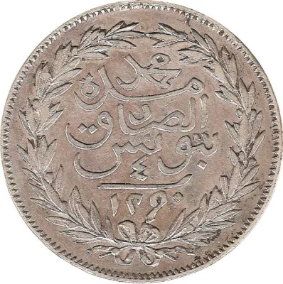 Reverse