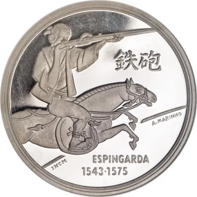 Reverse