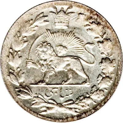 Reverse