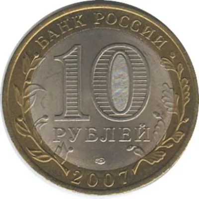 Obverse
