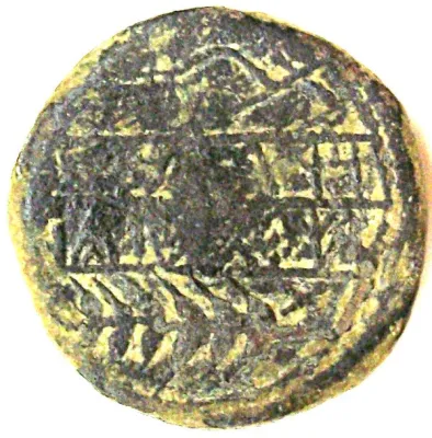 Reverse