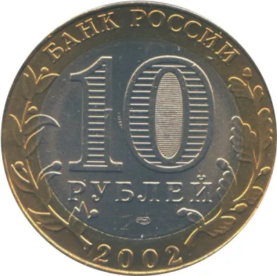 Obverse