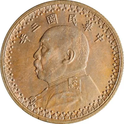 Obverse