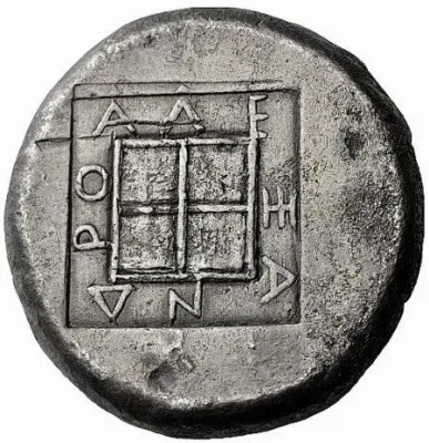 Reverse
