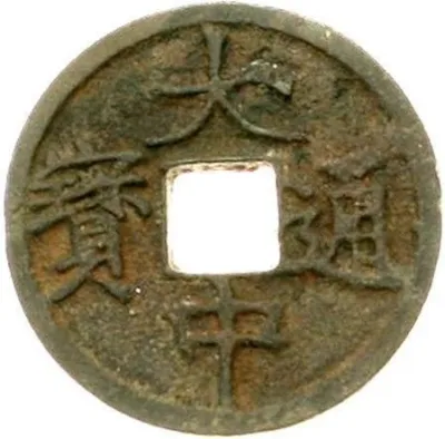 Obverse