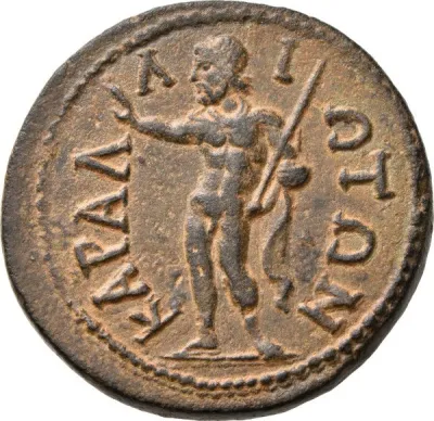 Reverse