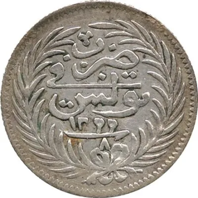Reverse
