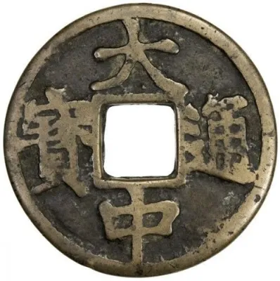 Obverse