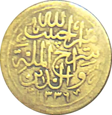 Obverse