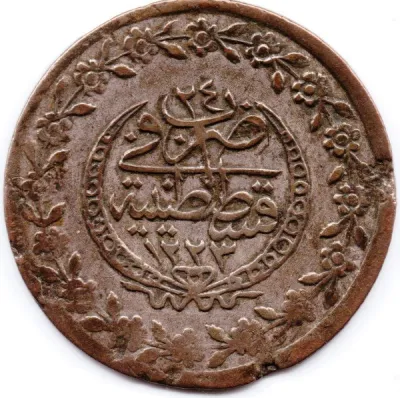 Reverse