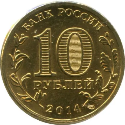 Obverse