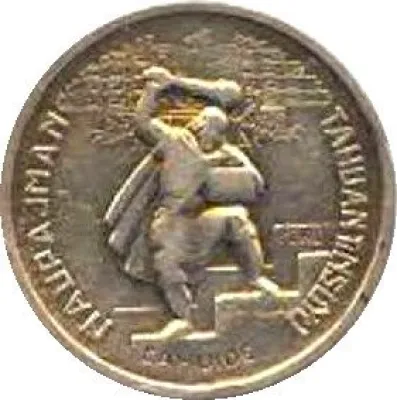 Obverse