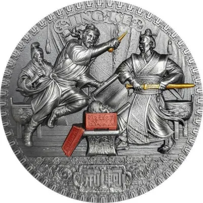 Reverse