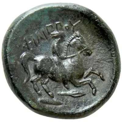 Reverse