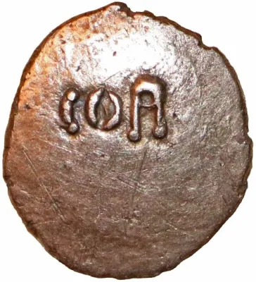 Obverse