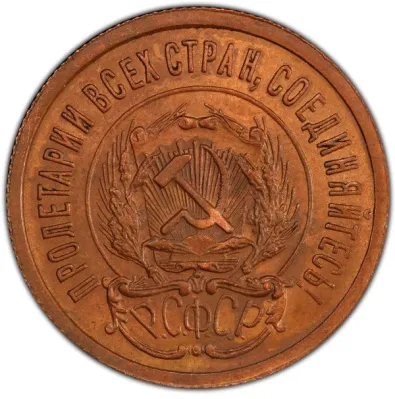 Obverse