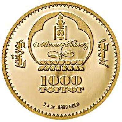 Obverse