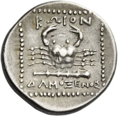 Reverse