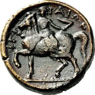 Reverse