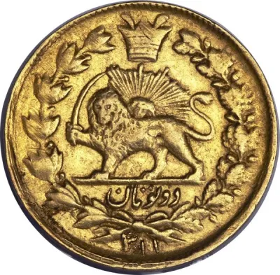 Reverse