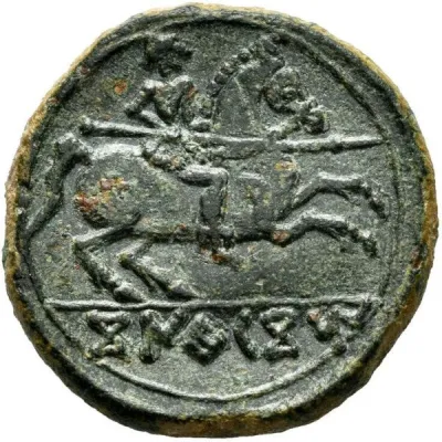 Reverse
