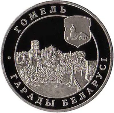 Reverse