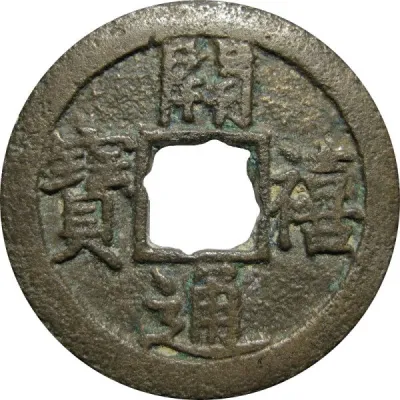 Obverse
