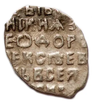 Reverse