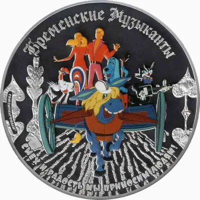 Reverse