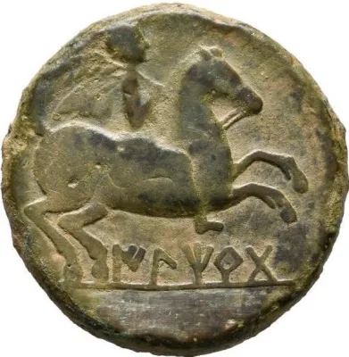 Reverse