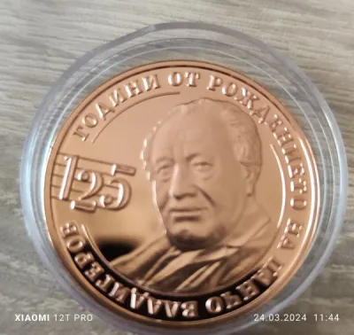 Reverse