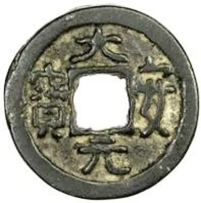 Obverse