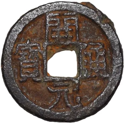 Obverse