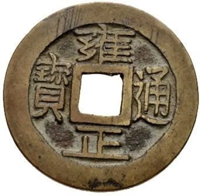 Obverse