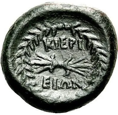 Reverse