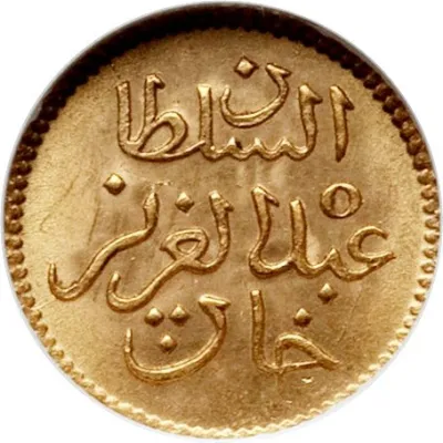 Obverse