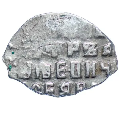 Reverse