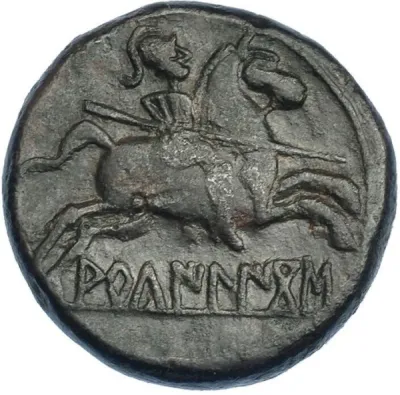 Reverse