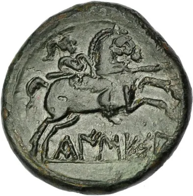Reverse