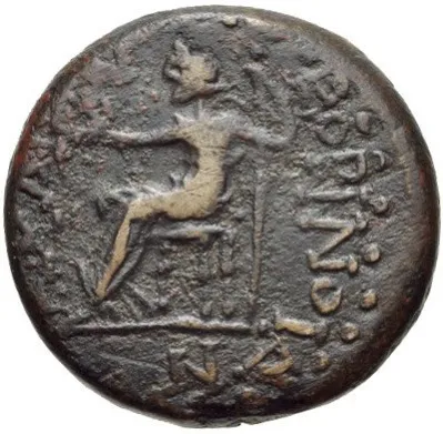 Reverse