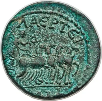 Reverse